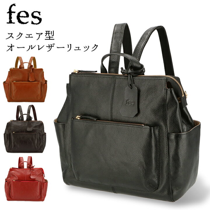 楽天市場】リュック レディース 革 通販 レザー 大容量 A4 ブランド  