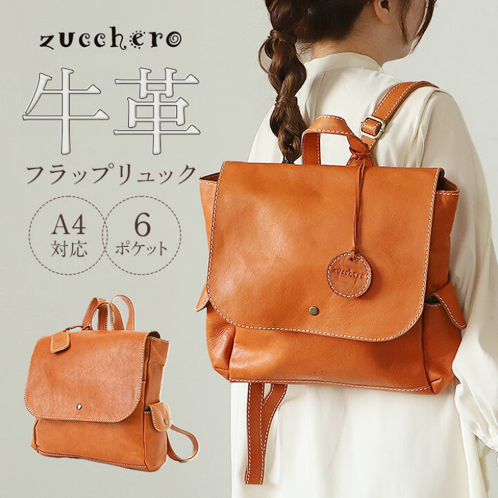 楽天市場】リュック レディース 革 通販 レザー 大容量 ブランド fes  