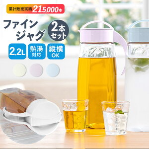 yXlCizy{z␅ sb`[ 2{Zbg {  2bg ʔ t@CWO 2.2L M ϔM u cu 傫  傫 e 2200ml  2L EH[^[WO 