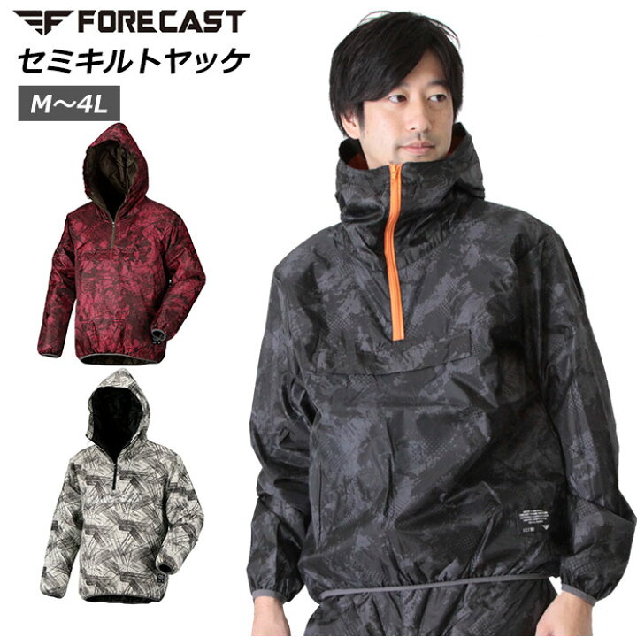 楽天市場 作業着 防寒着 おしゃれ 通販 ヤッケ アウトドア ウィンドブレーカー 釣り 農作業 仕事 暖かい やっけ 畑仕事 工場 ウインドブレーカー パーカー アウター シンプル 大きいサイズ レディース 男女兼用 作業服 Diy 防寒グッズ 中綿 M L Ll 3l 4l 作業服