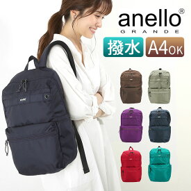 楽天市場 Anello リュック ブランドdc バッグ 小物 ブランド雑貨 の通販
