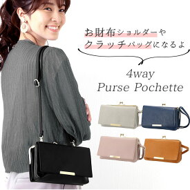 楽天市場 Inessa イネッサ 4way お財布ポシェットの通販