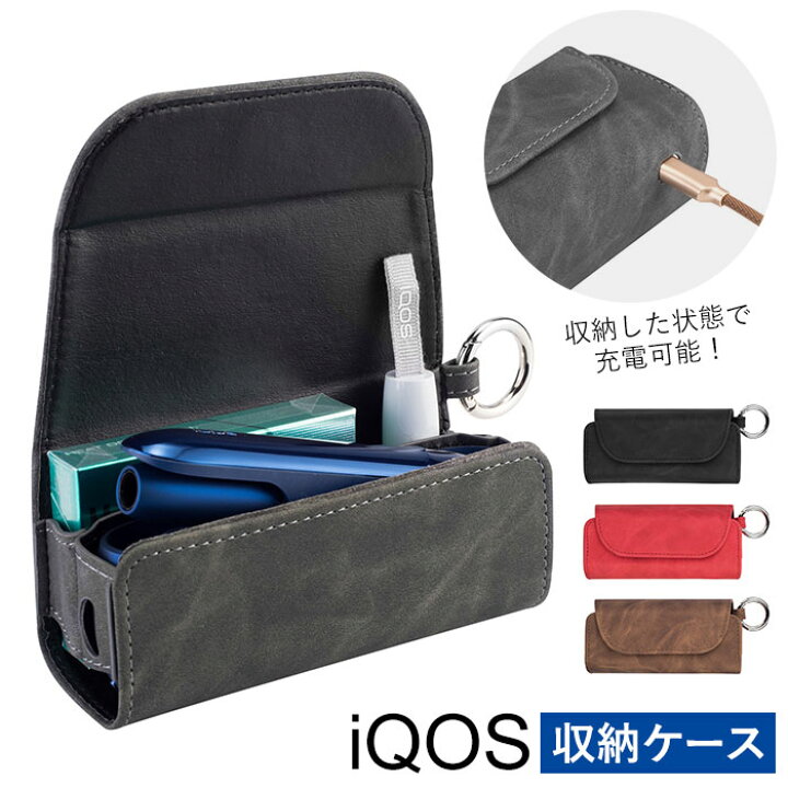 楽天市場 アイコス3 ケース 収納 通販 アイコスケース3 Iqosケース おしゃれ アイコスケース シンプル アイコス Iqos メンズ 電子タバコ 煙草 専用収納ケース 全部収納 ケース ポーチ プレゼント ギフト 加熱式たばこ 父の日 電子たばこ 敬老の日 Iqos3 レトロ