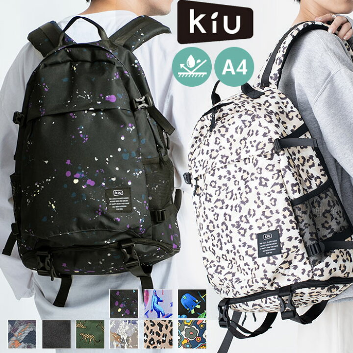 楽天市場 Kiu バッグ 通販 リュック 大容量 メンズ レディース 通学 通勤 撥水 はっ水 おしゃれ シンプル 社会人 学生 中学生 高校生 600d 丈夫 シューズ収納 バックパック ブランド キウ Backyard Family ママタウン