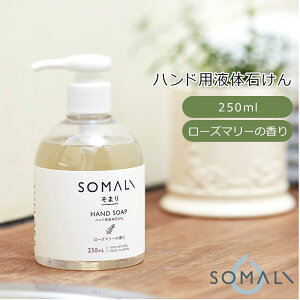 おしゃれ ハンドソープ 通販 価格比較 価格 Com