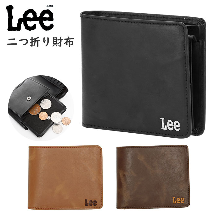 Lee 折りたたみ財布 - 小物