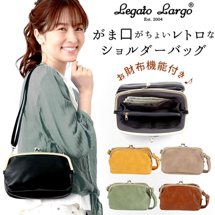 対抗 おとこ パイロット ディズニー がま口 デザイン ショルダー バッグ 虐待 倒産 信頼性