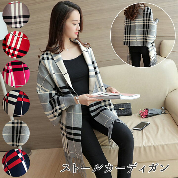 楽天市場 ストール 大判 通販 レディース カーディガン おしゃれ かわいい きれいめ 大人かわいい 大人可愛い Tops 秋冬 黒 ガールズ 女子 フリーサイズ ゆったり 大きめ シンプル トップス プレゼント ストールカーディガン シンプル Backyard Family ママタウン
