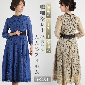 ワンピース 通販 ドレス 刺繍 結婚式 二次会 パーティ 袖あり 7分袖 七分袖 総レース ミディアム ミモレ丈 謝恩会 同窓会 発表会 フォーマル お呼ばれ 20代 30代 40代 50代