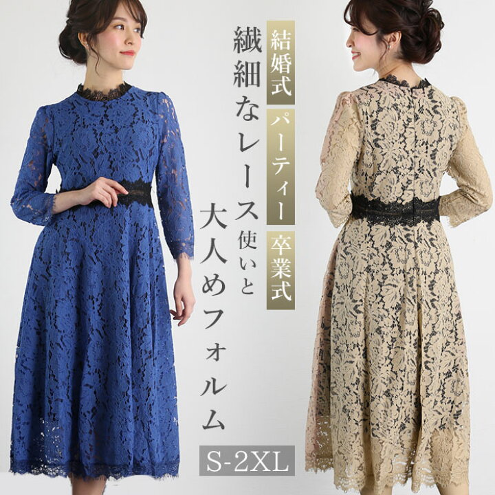 楽天市場】ワンピース 通販 ドレス 刺繍 結婚式 二次会 パーティ 袖 
