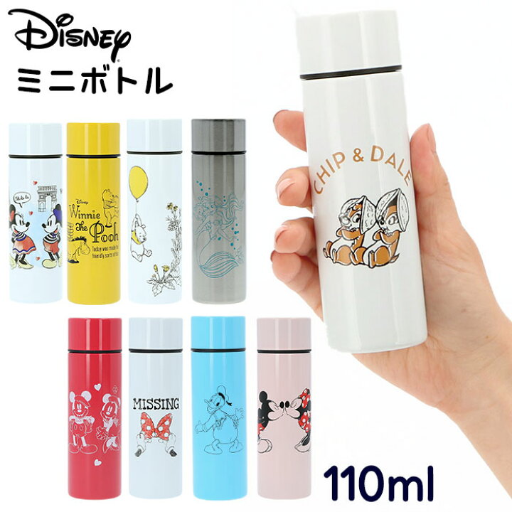 楽天市場 水筒 ミニ サイズ ディズニー 通販 110ml Disney おしゃれ かわいい キャラクター ミニボトル ミニ水筒 約 100ml 通勤 通学 保冷 保温 ステンレスボトル 直飲み コンパクト 軽量 軽い 散歩 おでかけ マグボトル Backyard Family ママタウン