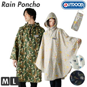 メンズレインコートの通販 価格比較 価格 Com