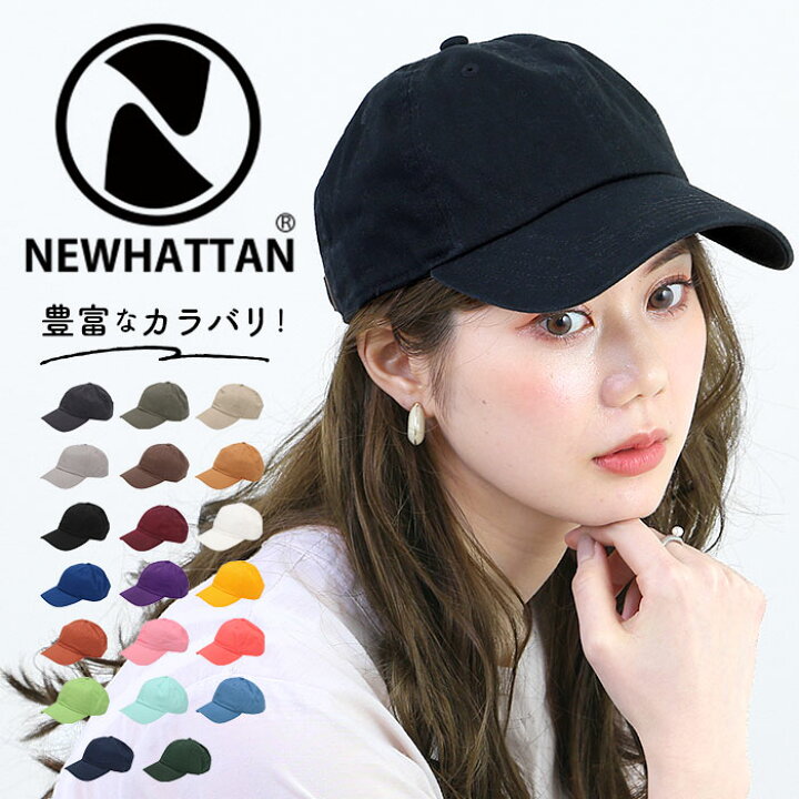 楽天市場】ニューハッタン キャップ メンズ NEWHATTAN ブランド 通販 