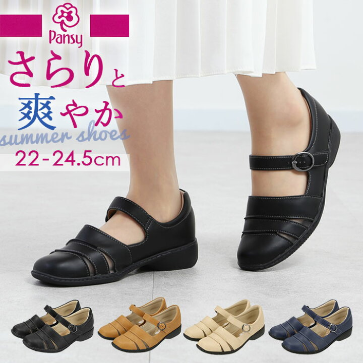 市場 Pansy パンジー 5475 レディースサンダル