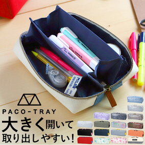 楽天市場 ペンケース カラー ホワイト 人気ランキング1位 売れ筋商品