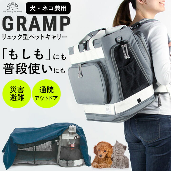 楽天市場】ペットキャリー リュック 通販 ペットキャリーバッグ 猫 犬 