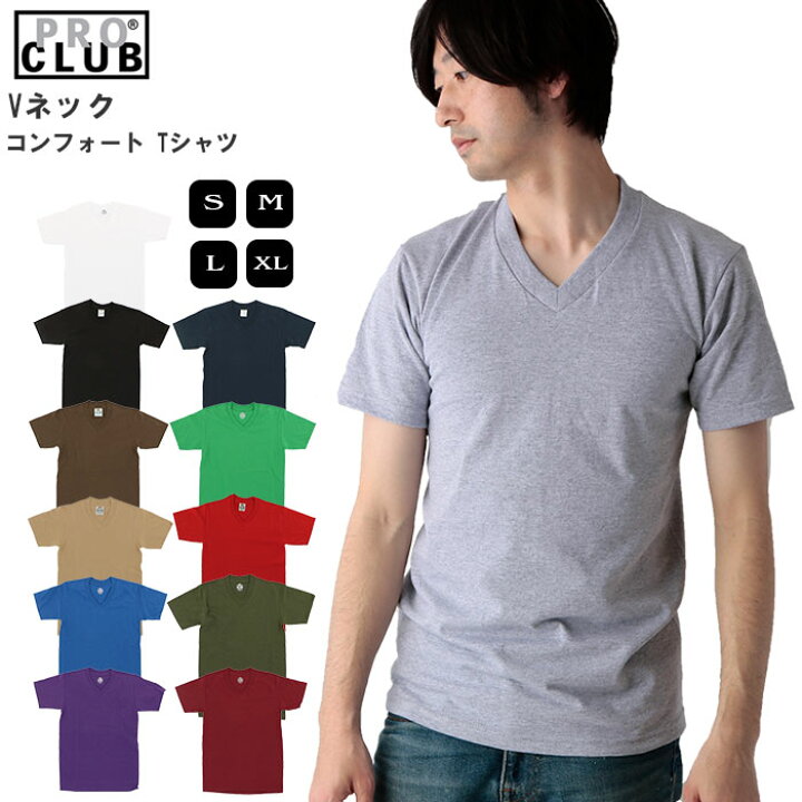 楽天市場 Tシャツ メンズ 半袖 通販 アメカジ おしゃれ ティシャツ ブランド プロクラブ コンフォート ホワイト 半袖 シャツ 無地 トップス ストリート Vネック シンプル 肌着 インナー 白t ビッグサイズ Sサイズ 小さめ 大きめ Xl 大きいサイズ Backyard Family ママ