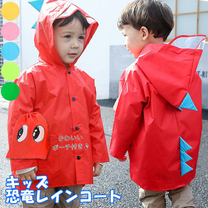 楽天市場 レインコート キッズ 恐竜 通販 子供 おしゃれ かわいい 幼稚園 保育園 小学校 低学年 通園 通学 フード付き 透明つば S 90 M 95 L 100 Xl 115 Xxl 130 カッパ 合羽 雨具 子ども用ファッション小物 Backyard Family