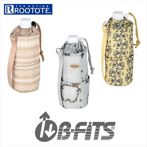 ボトル ホルダー キッズの人気商品 通販 価格比較 価格 Com