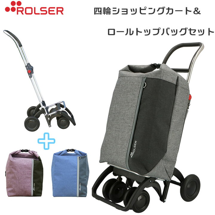 楽天市場】ショッピングカート ロルサー 通販 NSｰRT RS-LOGIC4 