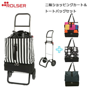 ショッピングカート ブランドの人気商品 通販 価格比較 価格 Com ショッピングカート ブランドの人気商品 通販 価格比較 価格 Com