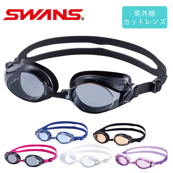 ゴーグル 水泳 通販 大人 メンズ レディース 水中メガネ 水中眼鏡 SWANS 優先配送 スワンズ フィットネス プール ケース付き お得なキャンペーンを実施中 クリアレンズ Fitness くもり止め クッション スイミングゴーグル UVカット 日本製