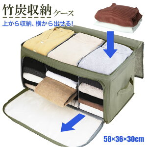 竹 収納の人気商品 通販 価格比較 価格 Com