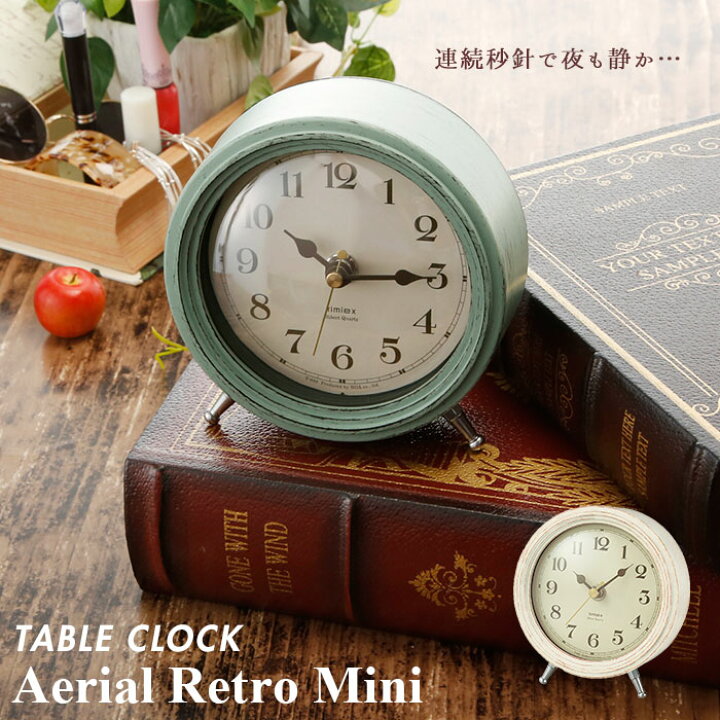 楽天市場 置き時計 おしゃれ 通販 アナログ かわいい リビング 寝室 小さめ コンパクト スイープムーブメントを採用 静か 連続秒針 電池式 単3 マンガン乾電池 インテリア時計 Rimlex リムレックス エアリアルレトロミニ T 6 置時計 Backyard Family ママタウン 楽天市場 置き時計 おしゃれ 通販 アナログ かわいい リビング 寝室 小さめ コンパクト スイープムーブメントを採用 静か 連続秒針 電池式 単3 マンガン乾電池 インテリア時計 Rimlex リムレックス エアリアルレトロミニ T 6 置時計 Backyard Family ママタウン
