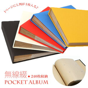 アルバム シンプル おしゃれの人気商品 通販 価格比較 価格 Com