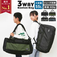 ボストンバッグ 大容量 リュック 通販 2way ボストン メンズ レディース 旅行 トラベル 旅行バッグ ボス…