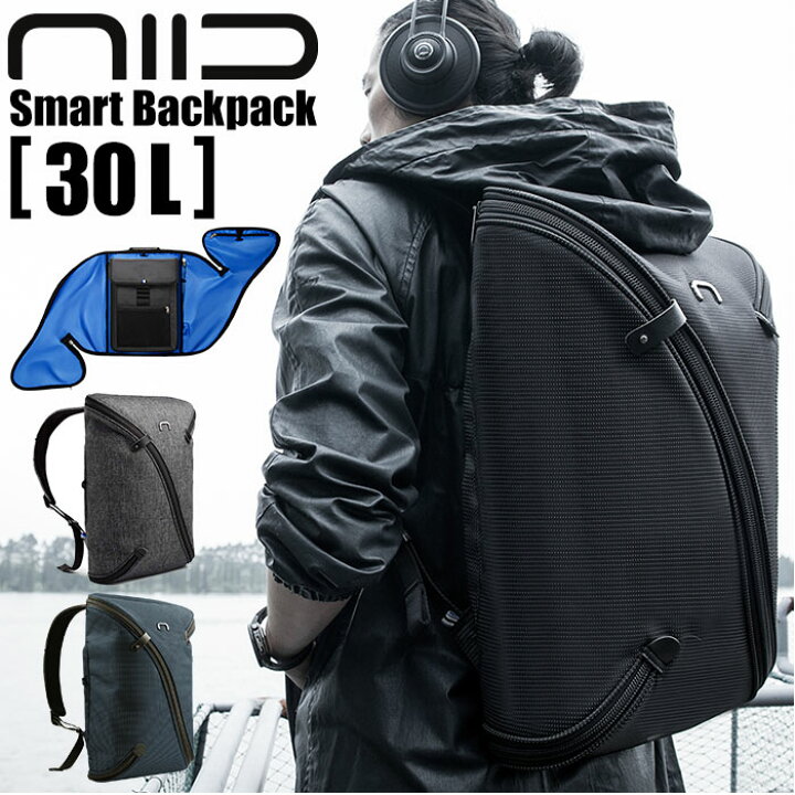 楽天市場 リュック メンズ おしゃれ 通販 大容量 学生 大学生 通学 通勤 黒 ブランド Niid ニード 撥水 はっ水 キャリーオン Uno Smart Backpack ウノ スマートバックパック 旅行 トラベル 出張 機能美 レディース 男女兼用 バックパック Backyard Family ママタウン