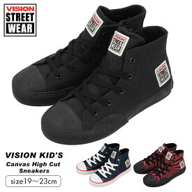 vision street wear キッズ スニーカー 通販 ヴィジョン ビジョン ダンスシューズ ハイカット ダンス 靴 子供 ジュニア 男の子 女の子 ダンススニーカー レースアップ ヒップホップ ボーイズ ガールズ スケボー スケートボード スポーツ ストリート CANVAS キャンバス