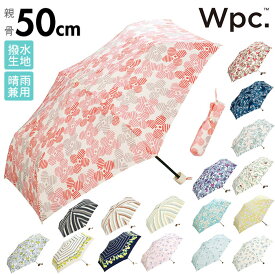 楽天市場 傘 Wpc パームの通販