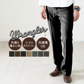 ラングラー ジーンズ 通販 Wrangler メンズ ランチャー ドレスジーンズ WRANCHER DRESS JEANS ワークパンツ おしゃれ シンプル スリム シルエット ストレッチ イージーケア 洗濯機 丸洗い カジュアル ビジネス パンツ ズボン