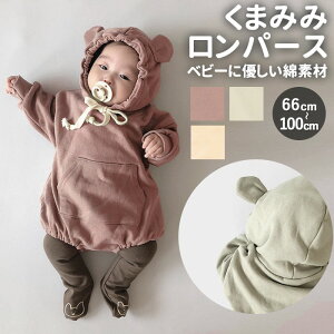 クマ 着ぐるみ カバーオールの人気商品 通販 価格比較 価格 Com