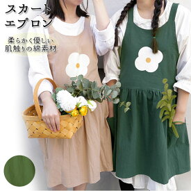 楽天市場 安く て かわいい エプロンの通販