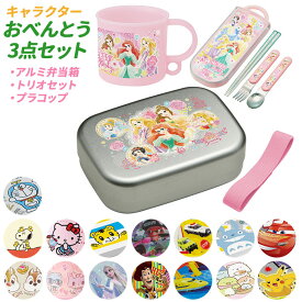 楽天市場 アルマイト 弁当箱 ポケモンの通販