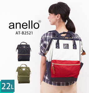 マザーズバッグ リュック Anello アネロ の人気商品 通販 価格比較 価格 Com