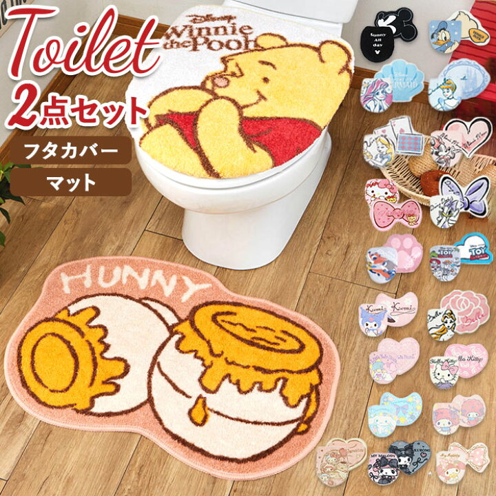 楽天市場 トイレマット セット おしゃれ 通販 トイレ フタカバー 2点セット キャラクター 大人 かわいい ディズニー Disney プリンセス ラプンツェル 美女と野獣 ベル シンデレラ アナ雪 エルサ プーさん デイジー ミニー 新生活 引っ越し トイレファブリック トイレ用品