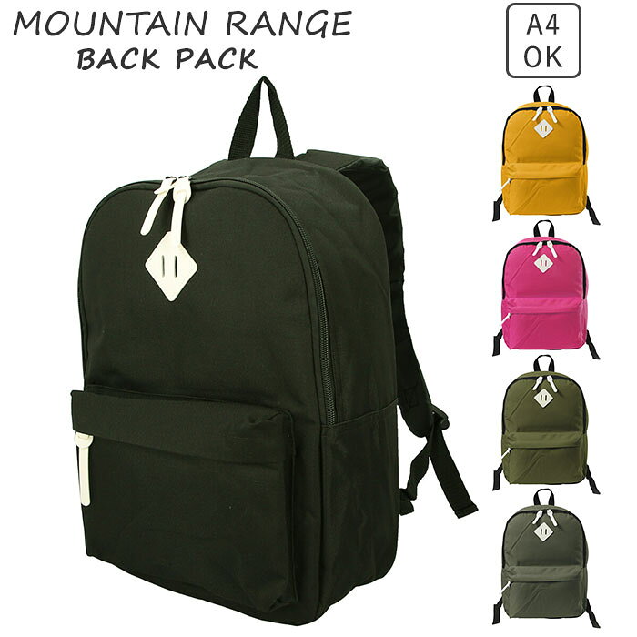 リュック レディース 大人 かわいい 通販 メンズ 軽量 大容量 おしゃれ シンプル 無地 カジュアル 通学 高校生 中学生 女子 男子 Bre 01 リュックサック バックパック デイパック Product Details Japanese Proxy Shopping Service From Japan