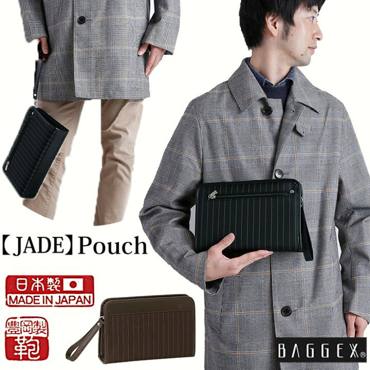 楽天市場】セカンドバッグ メンズ ブランド 通販 BAGGEX バジェックス 