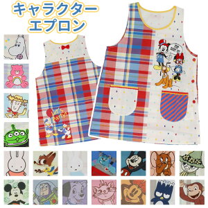 保育士 割烹着 エプロン ディズニーの人気商品 通販 価格比較 価格 Com