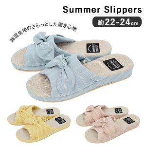 夏用 スリッパ かわいいの通販 価格比較 価格 Com