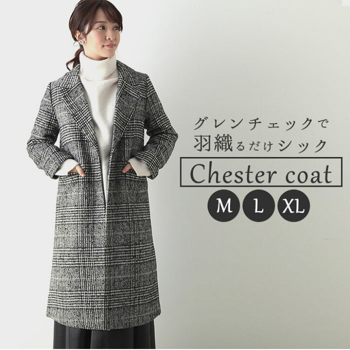 楽天市場 チェスターコート レディース 冬 通販 コート きれいめ カジュアル ロング アウター チェック グレンチェック 大きめ 冬服 冬物 オーバーサイズ 秋コート キレイめ カジュアル プラッド Mサイズ Lサイズ Xlサイズ Backyard Family ママタウン
