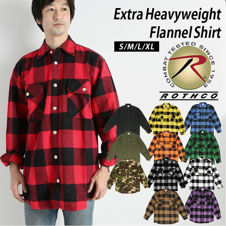 楽天市場 メンズ フランネルシャツ 通販 アメカジ ブランド ロスコ Rothco ネルシャツ 厚手 8oz 8オンス チェック ブロックチェック シンプル カジュアル Extra Heavyweight Flannel Shirt ミリタリー カジュアルシャツ トップス Backyard Family ママタウン