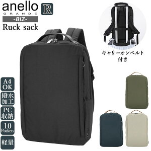 アネロ Anello スクエアリュック デイパック リュック 通販 人気ランキング 価格 Com アネロ Anello スクエアリュック デイパック リュック 通販 人気ランキング 価格 Com