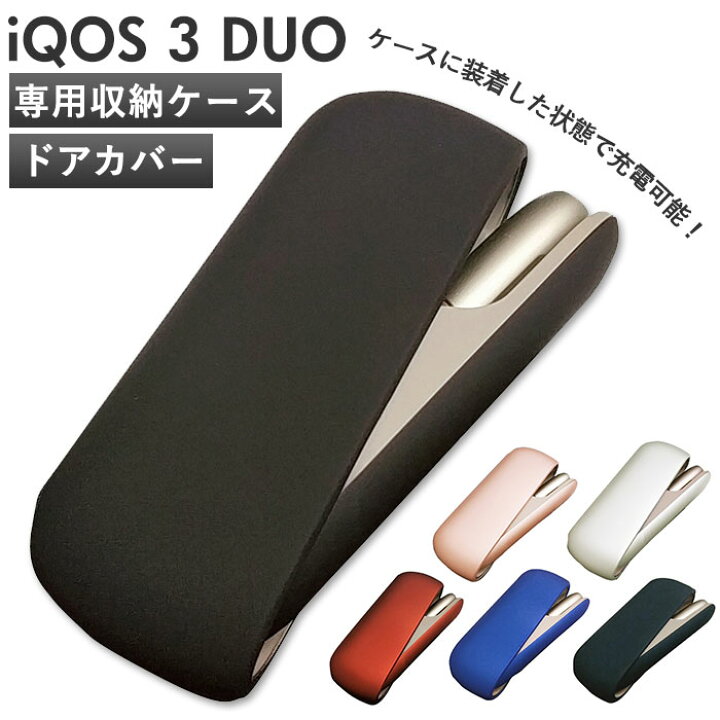 楽天市場 アイコス3 Duo ケース 通販 おしゃれ アクセサリー Iqos3 保護カバー オシャレ コンパクト 持ち運び シンプル 加熱式煙草 加熱式たばこ 加熱式タバコ シガレットケース クリスマス ギフト 父の日 プレゼント メンズ アイコスホルダー Backyard Family ママタウン 楽天市場 アイコス3 Duo ケース 通販 おしゃれ アクセサリー Iqos3 保護カバー オシャレ コンパクト 持ち運び シンプル 加熱式煙草 加熱式たばこ 加熱式タバコ シガレットケース クリスマス ギフト 父の日 プレゼント メンズ アイコスホルダー Backyard Family ママタウン