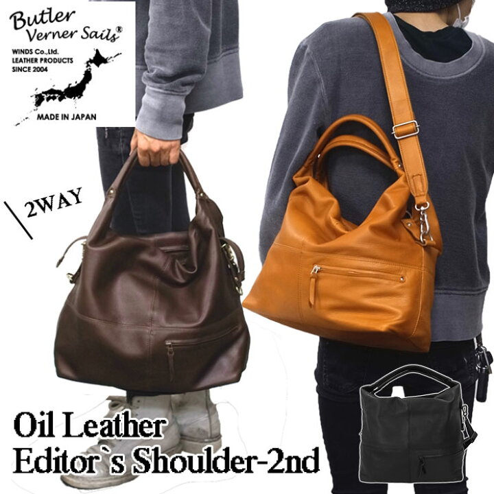 楽天市場】ショルダーバッグ メンズ 革 通販 ブランド butler verner 