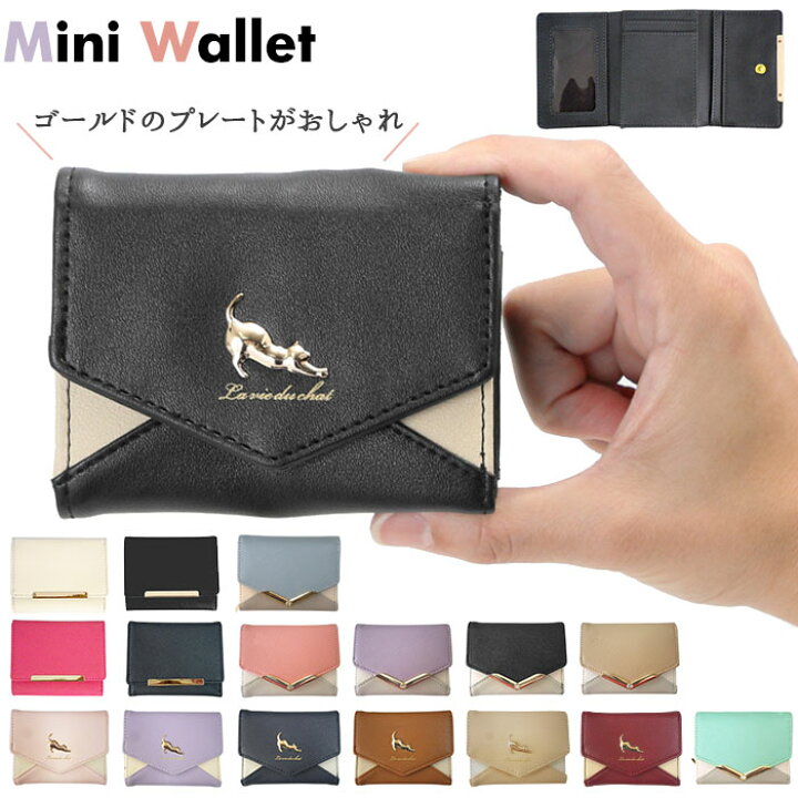 楽天市場 財布 レディース 三つ折り 通販 コンパクト 三つ折り財布 ボックス型 大人可愛い ミニ財布 おしゃれ コインケース 小銭入れ サイフ V字ビジュー キラキラ きらきら 可愛い 三折財布 高校生 Backyard Family ママタウン