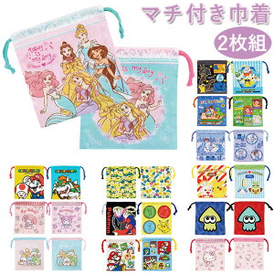プリンセス コップ袋 キッズ用品の人気商品 通販 価格比較 価格 Com